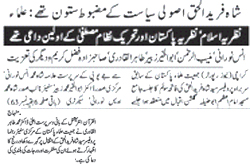 Minhaj-ul-Quran  Print Media CoverageDaily Nawi waqt Page-8